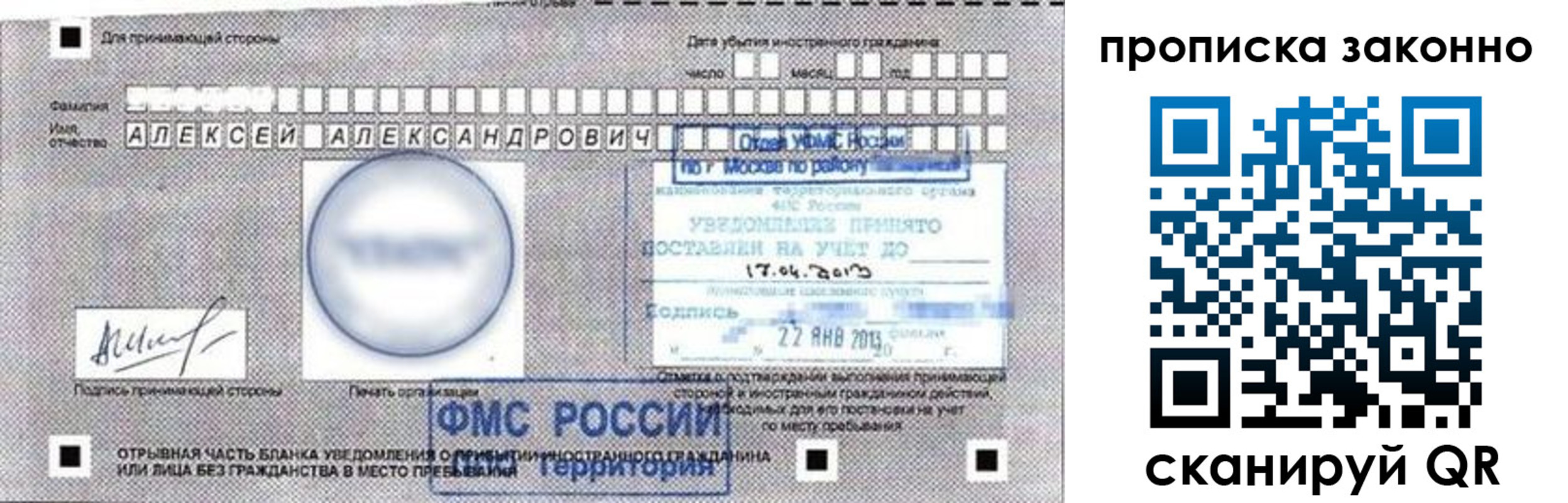 регистрация для школы в Сунже