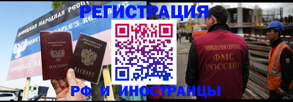 где прописаться в Сунже