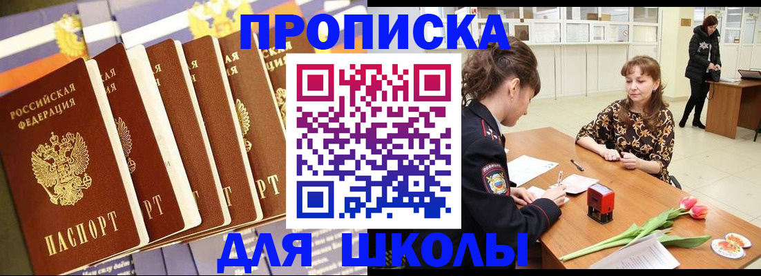 найти адрес прописки в Сунже